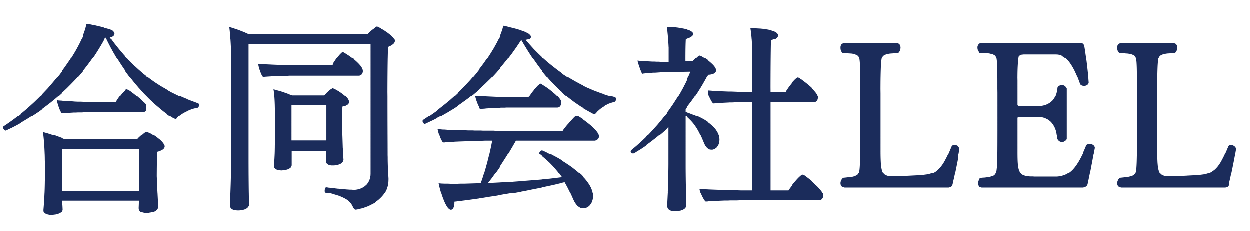 合同会社LEL
